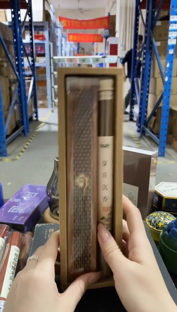 香篆1知唐/芽庄沉香20g+酸枝木（祥云）卧香盒套装