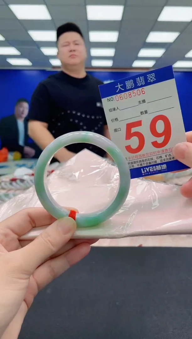 未镶嵌手镯翡翠AAAAAAAAA