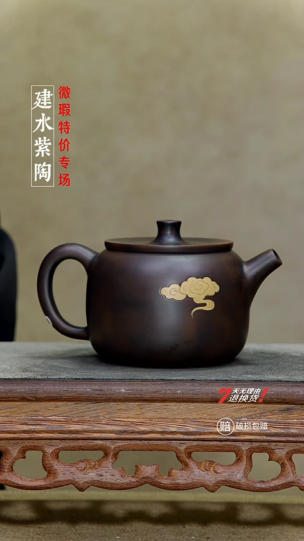 四大名陶建水紫陶
