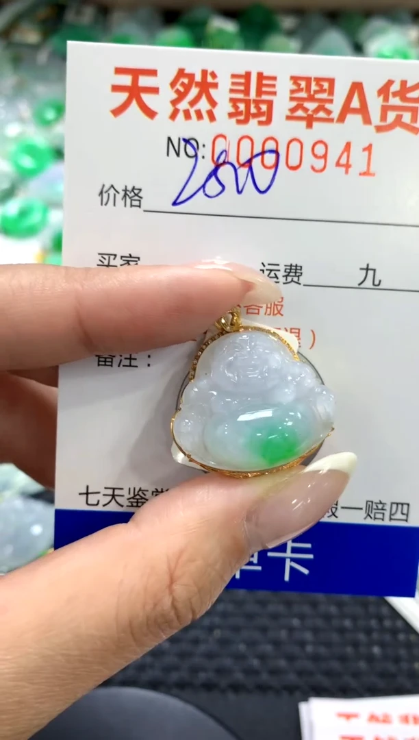 翡翠18K金镶嵌颈饰1111111111111111