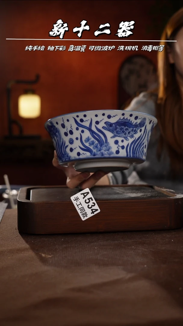 其他A534新十二器瓷器