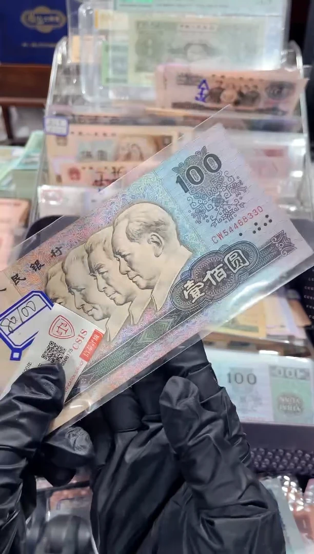 【闪购商品】80100流通品相品相（以直播间说明发货