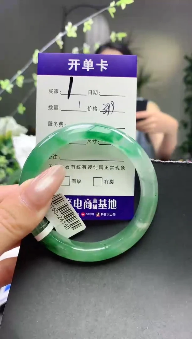 未镶嵌手镯石英质玉序号1圈口54