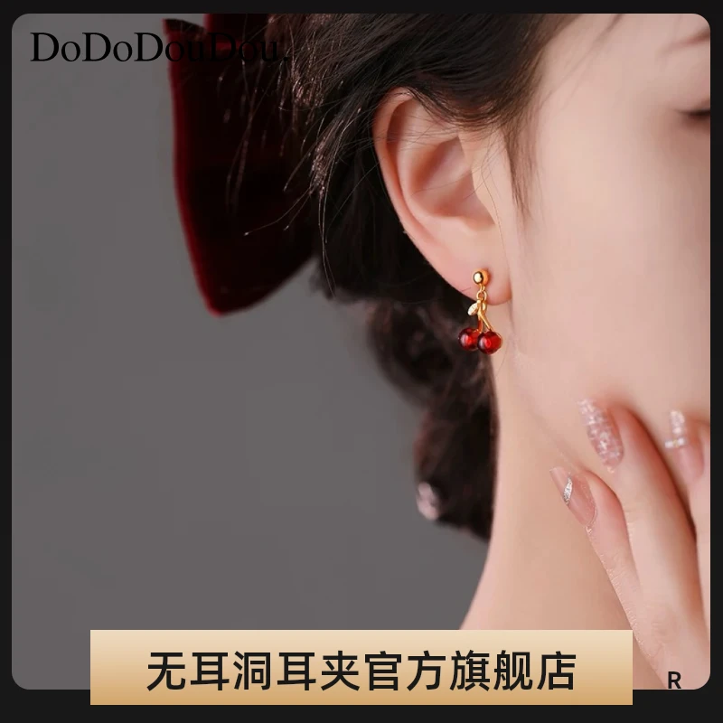 铜合金耳饰 红色色樱桃耳夹女高级感耳环新年无耳洞蚊香盘耳夹