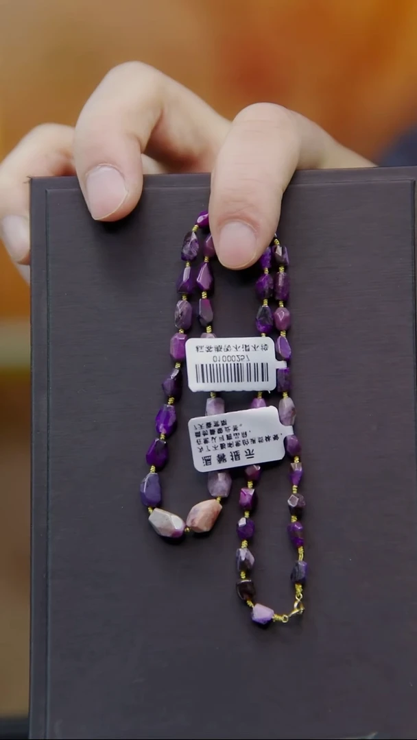 苏纪石（舒俱来）未镶嵌项链36号油紫项链