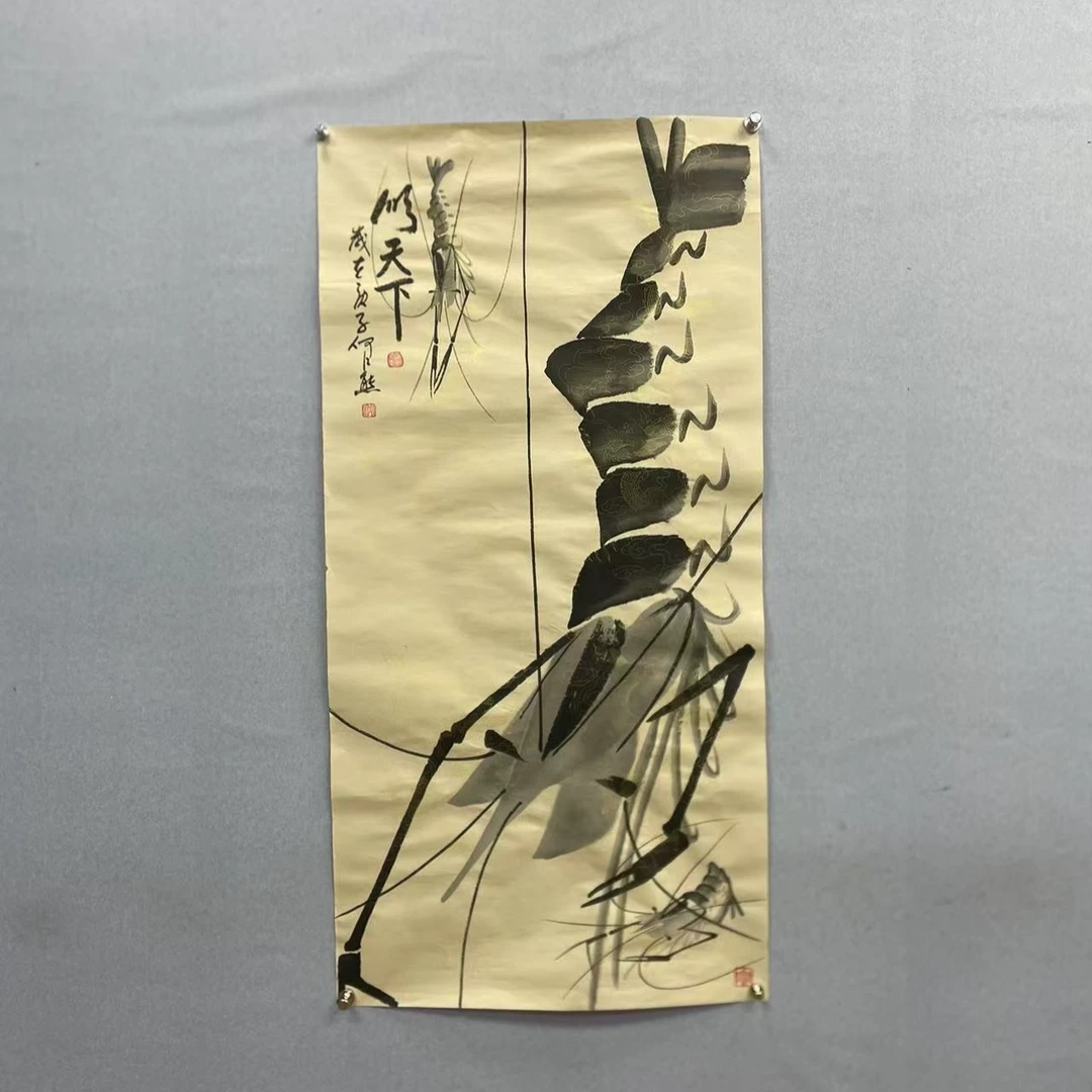 宣纸《顺天下》墨右 何江熊 四尺 国画