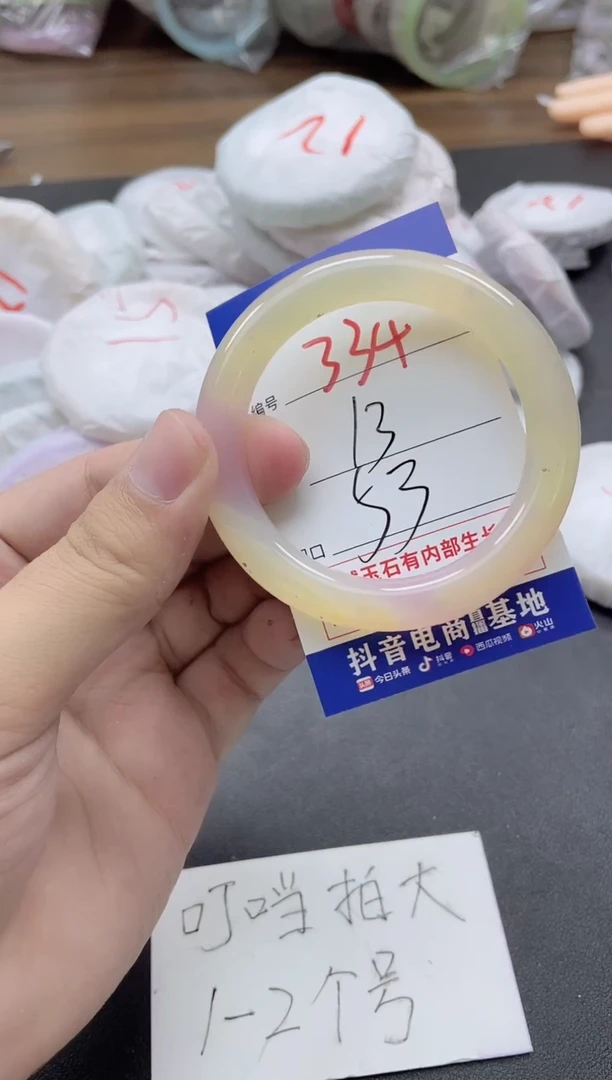 【闪购商品】玛瑙/玉髓手镯合金334