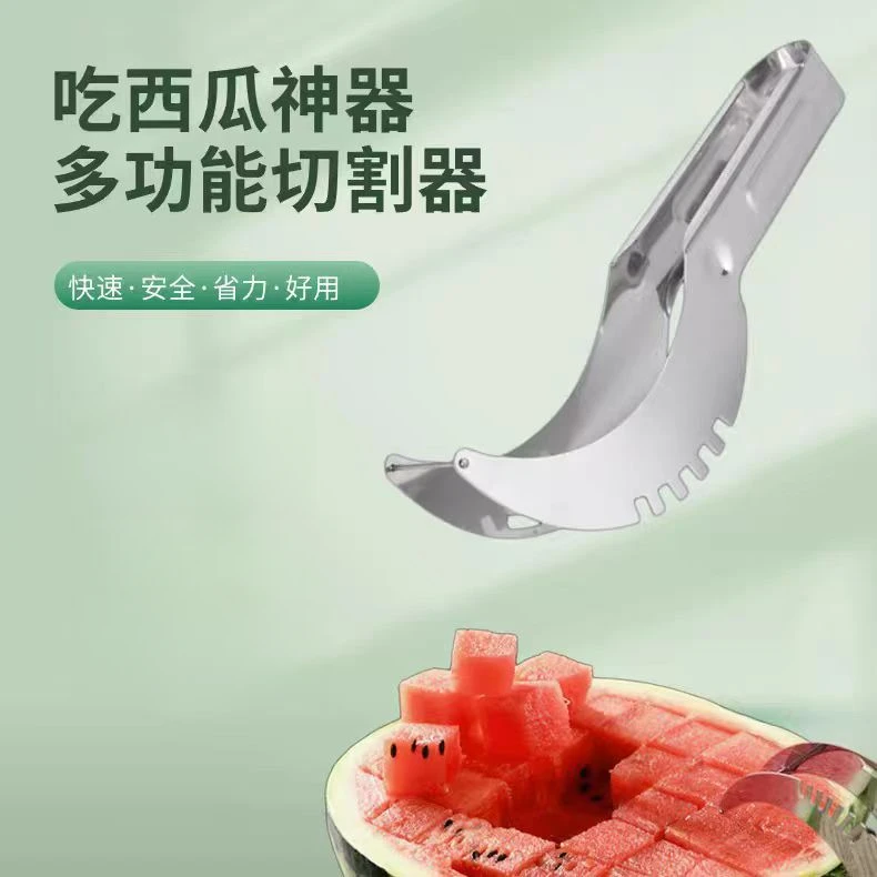 4026    不锈钢西瓜切