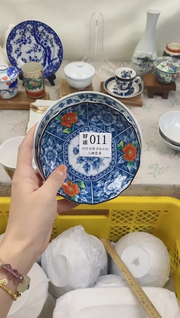瓷片@*好运A0011