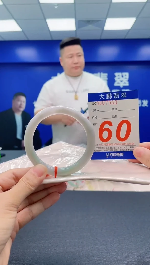 翡翠手镯未镶嵌AAAAAAAAA