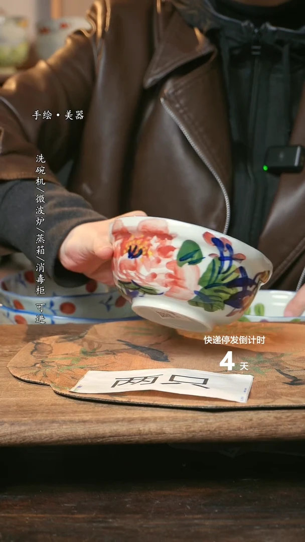 【闪购商品】陶瓷福利1只  高温釉下彩手工手绘