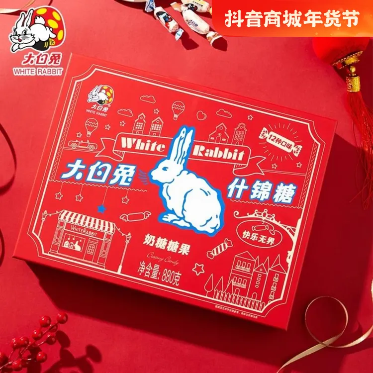 大白兔880克什锦糖礼盒十二种口味糖果年货零食大礼包新年送礼