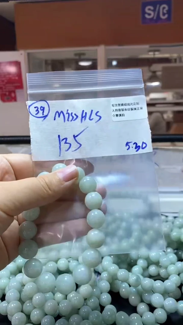 定制翡翠未镶嵌拍一发一/不退不换/39