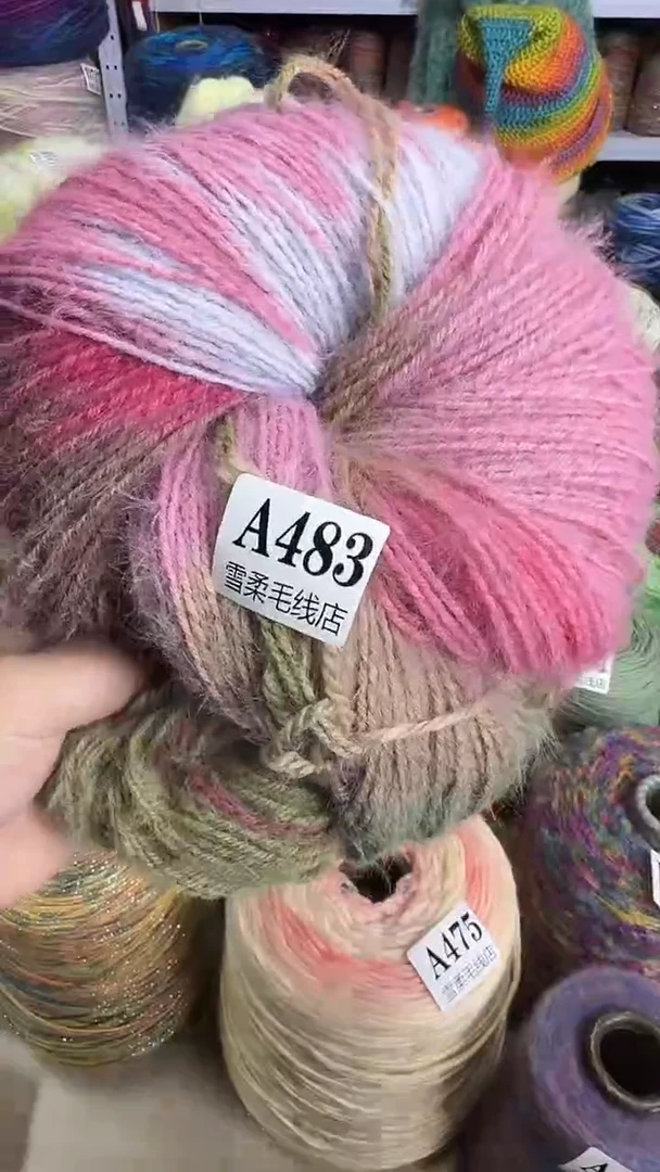 羊毛雪宝0.6斤A483