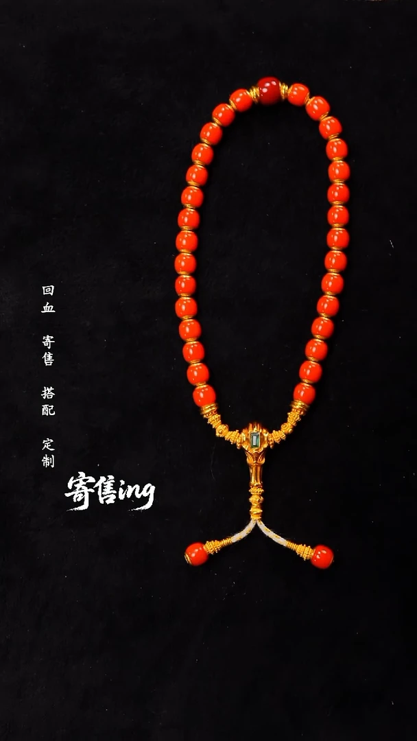 18K金镶嵌手串南红玛瑙西***?见山文玩珠宝回血