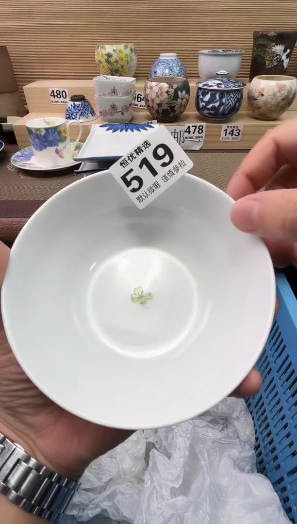 飞*家陶瓷陶瓷陶瓷陶瓷陶瓷陶瓷