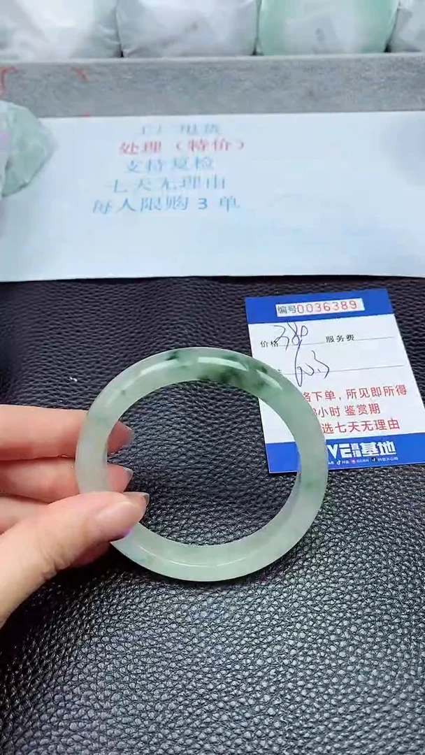 拍下以实物为准36389