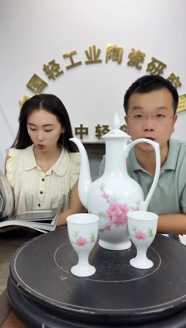 杯子国检鉴证中心-陶瓷-手绘-1111