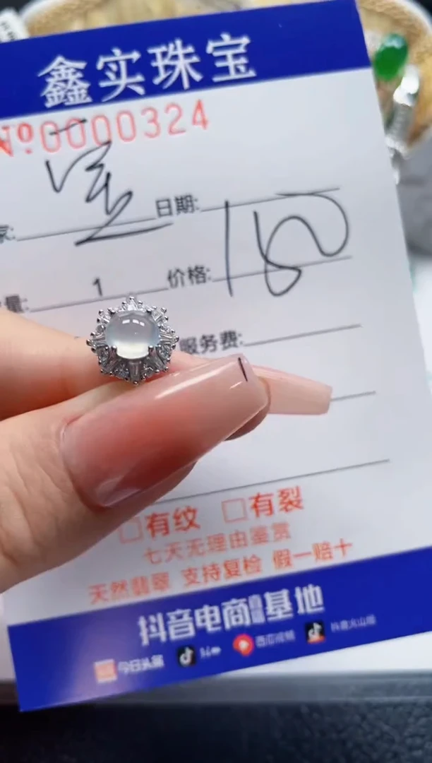 【闪购商品】翡翠戒指银S925镶嵌0324