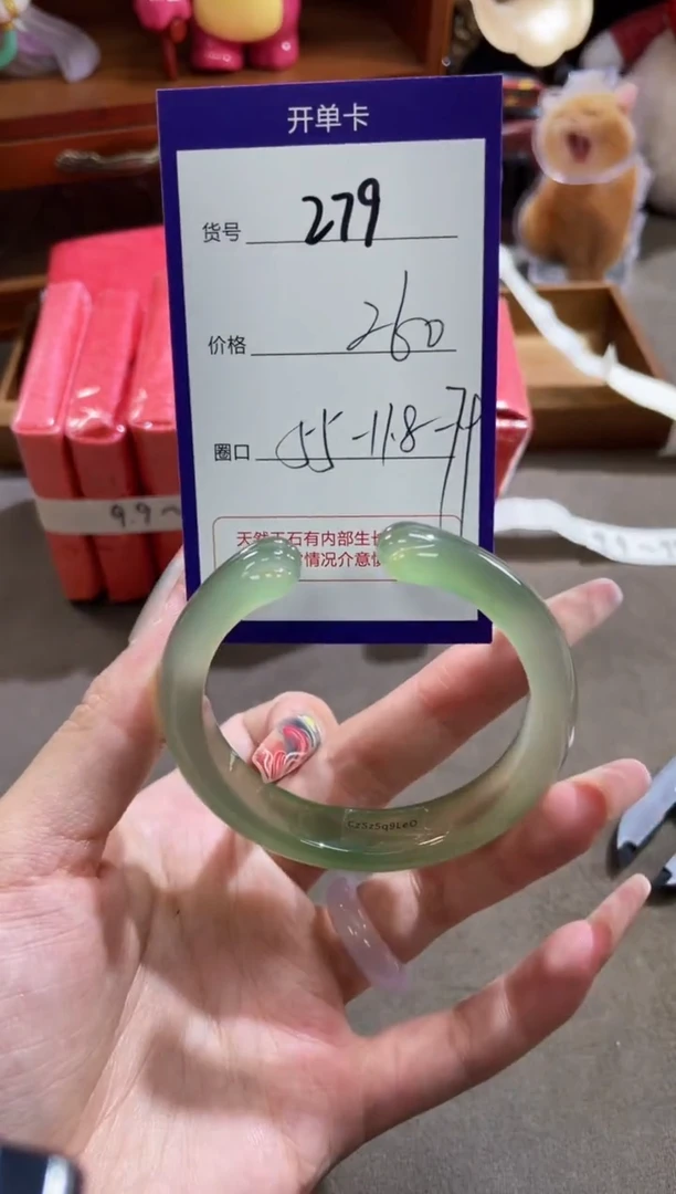 【闪购商品】玛瑙/玉髓手镯未镶嵌279