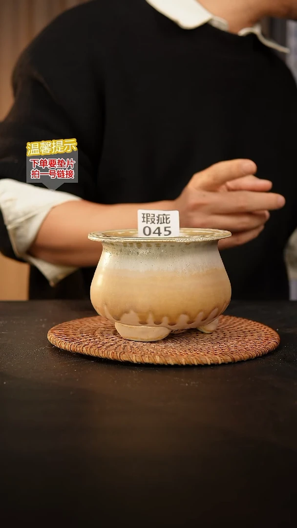 瓷片045 瑕疵款，口约9  高约9