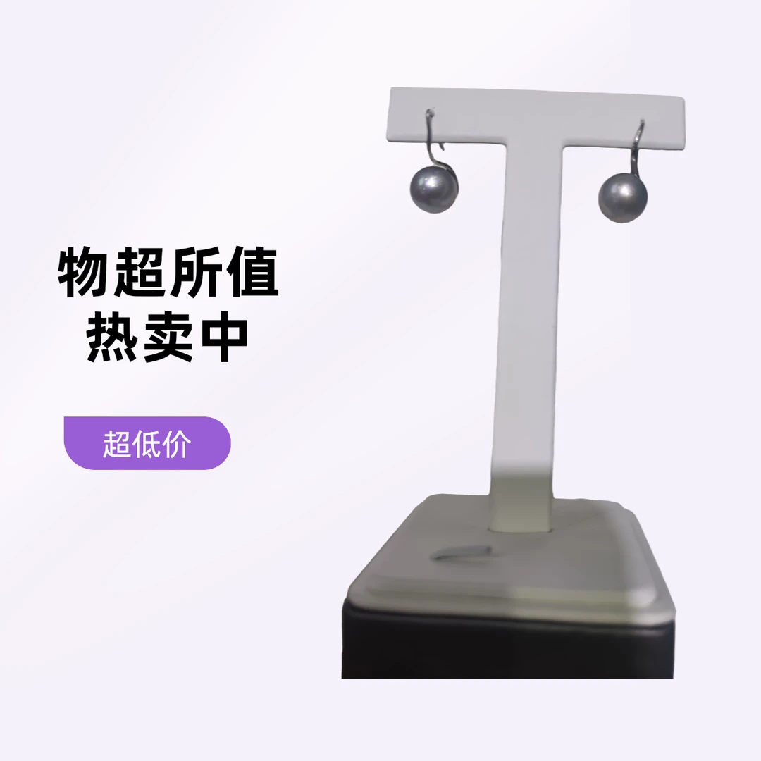 喜马拉雅铂金灰耳钩11mm
