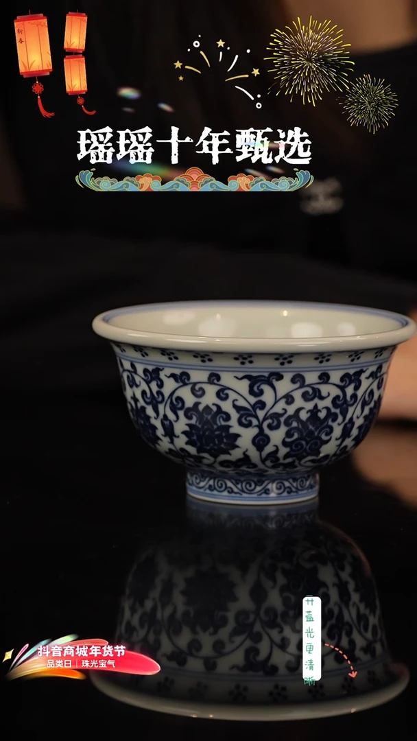 福**量瑶瑶玩瓷-春风祥玉