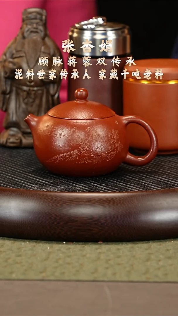 茶壶紫砂81 张杏娟 大红泥  西施 260cc