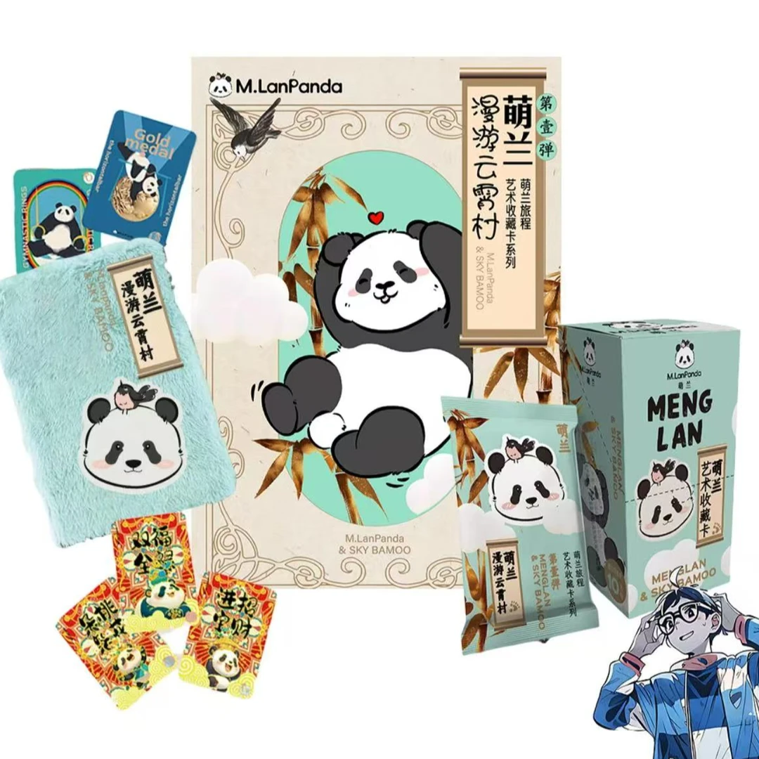 【玩法】中笛文化/四川文创园  M.LanPanda萌兰的云霄竹世界正版