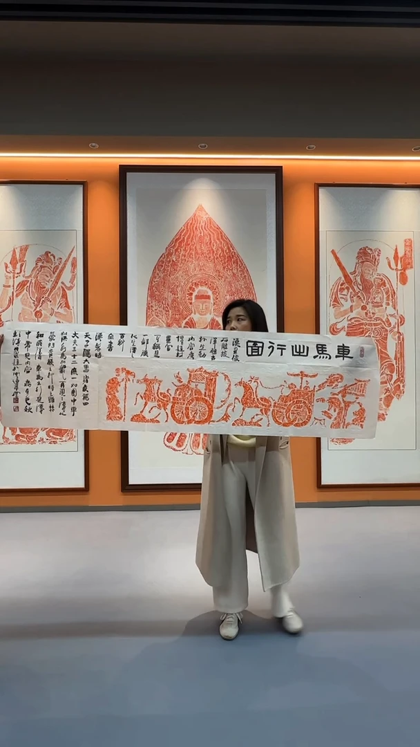 拓片用纸印石/车马出行图