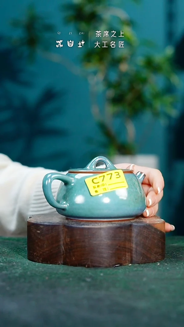 【闪购商品】瓷片神垕钧瓷 精品瓷器 园C773