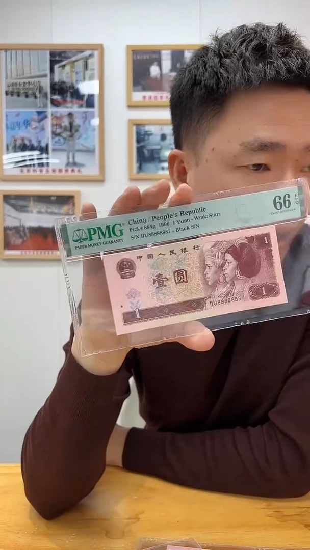 961-BU88888887-66分