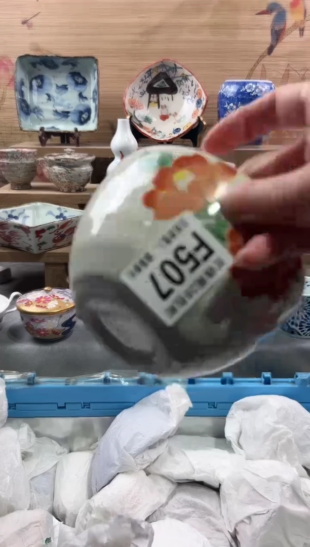 【闪购商品】瓷片当天满28米包邮F507