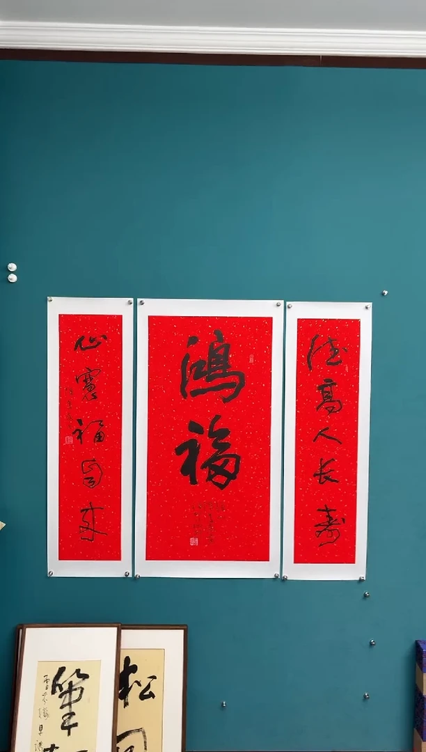 竖款中国传统艺术 纯手工托底