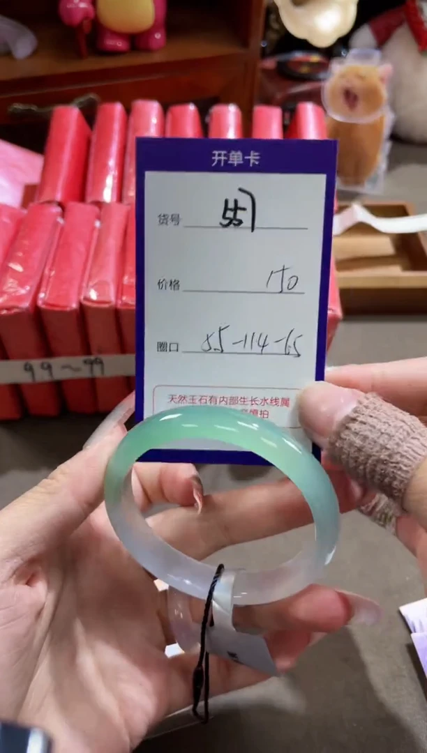 【闪购商品】玛瑙/玉髓手镯未镶嵌557