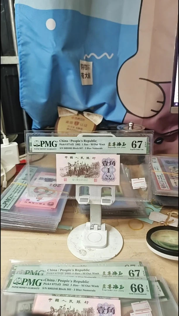 至尊冰玉67分无47！！！！