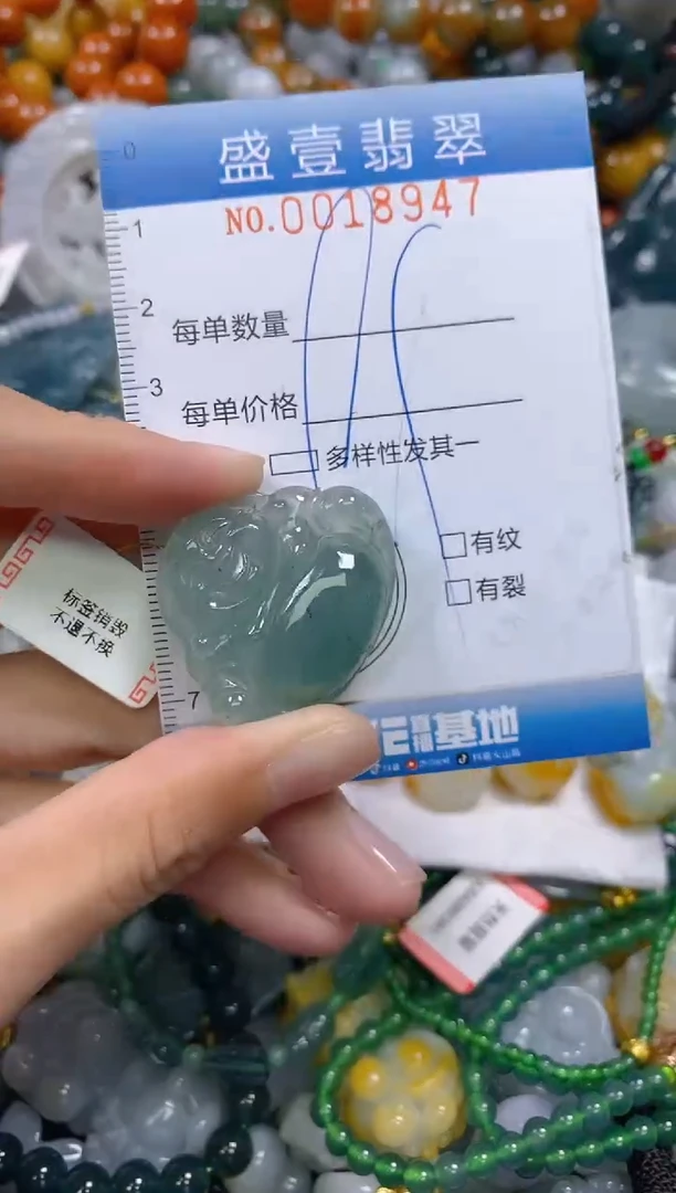 颈饰未镶嵌翡翠闪购0018947