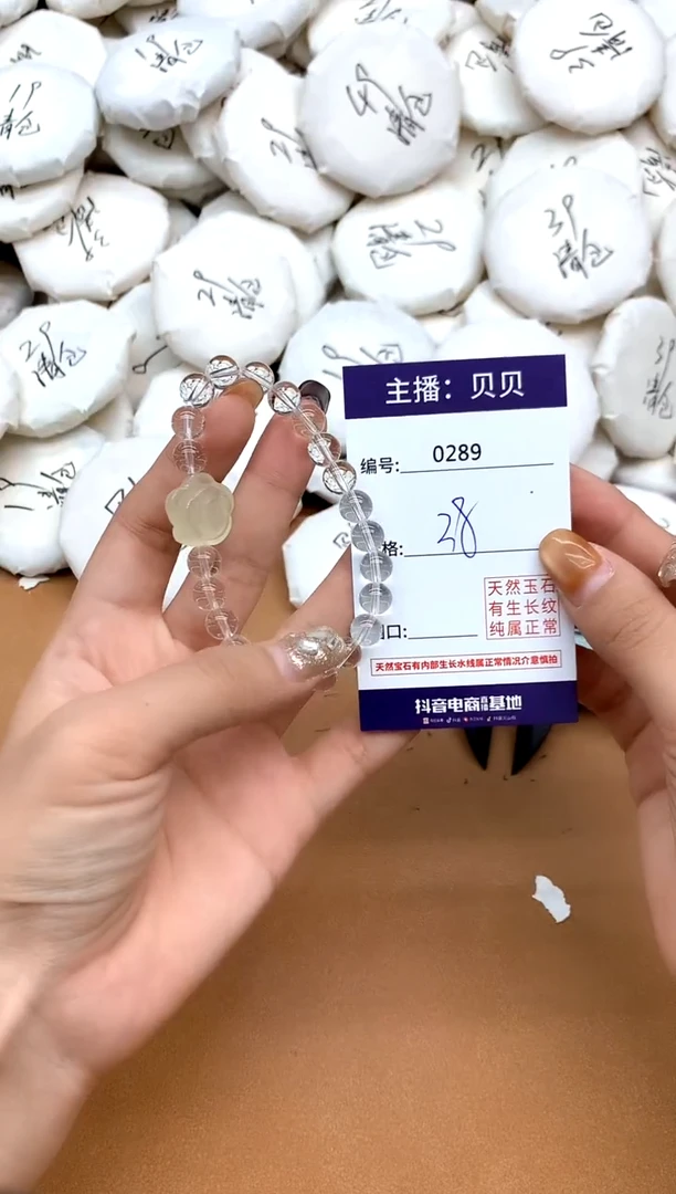 未镶嵌手链水晶289玫瑰花