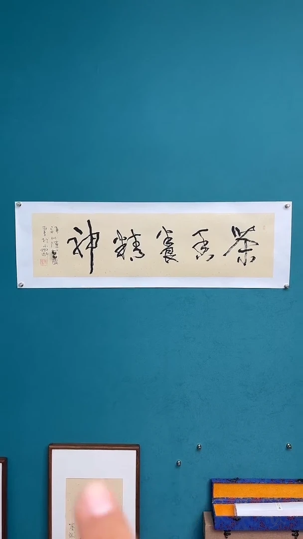 中国传统文化艺术年画陈