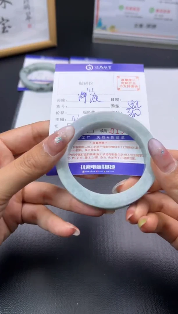 未镶嵌手镯定制翡翠海**影手镯