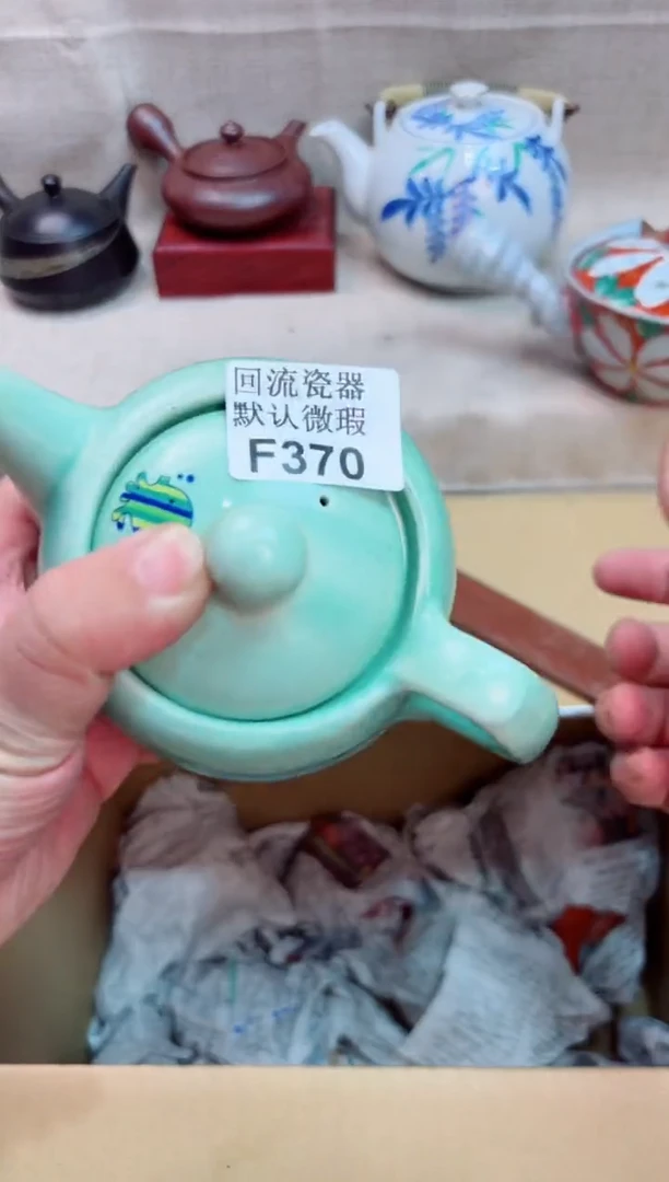 泽*370回流茶壶回流茶壶