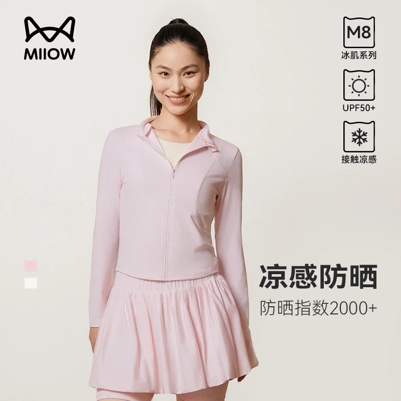 猫人瑜伽服防晒防紫外线外套女新款健身上衣拉链立领瑜伽长袖上衣