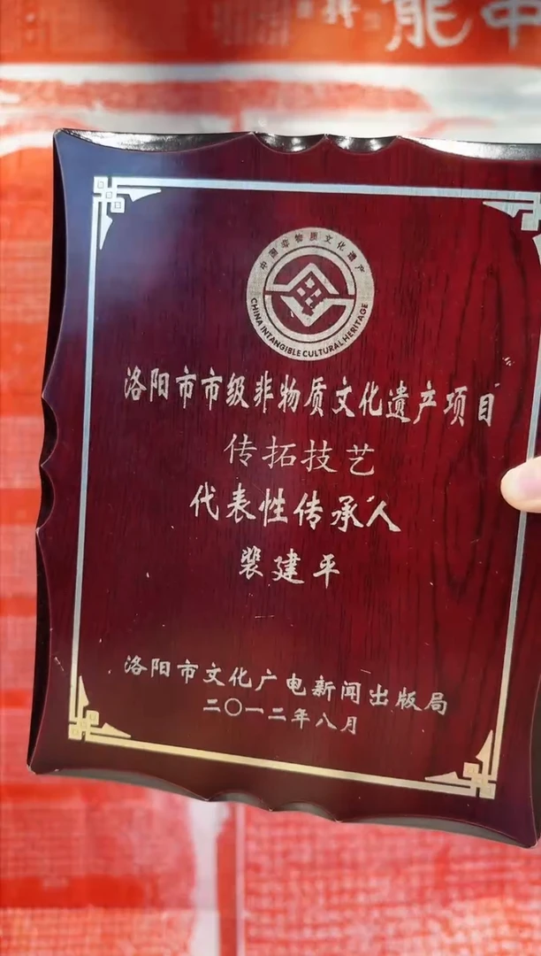 拓片用纸印石宗*1111111