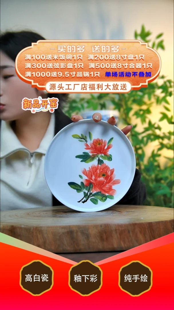 其他白泥景德镇手工手绘陶瓷【食品级】