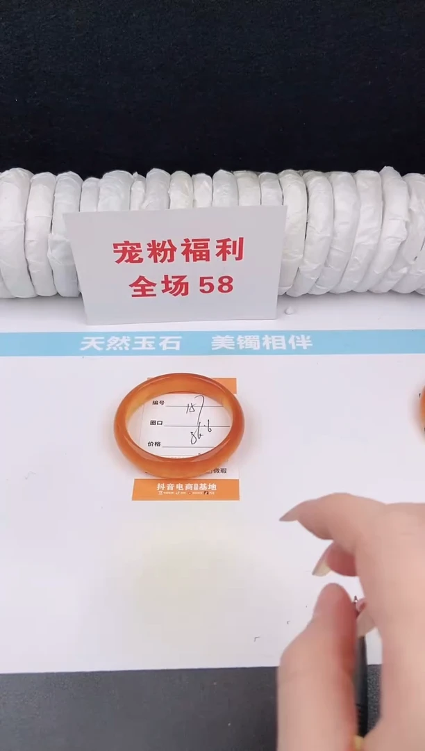 未镶嵌手镯石英质玉157