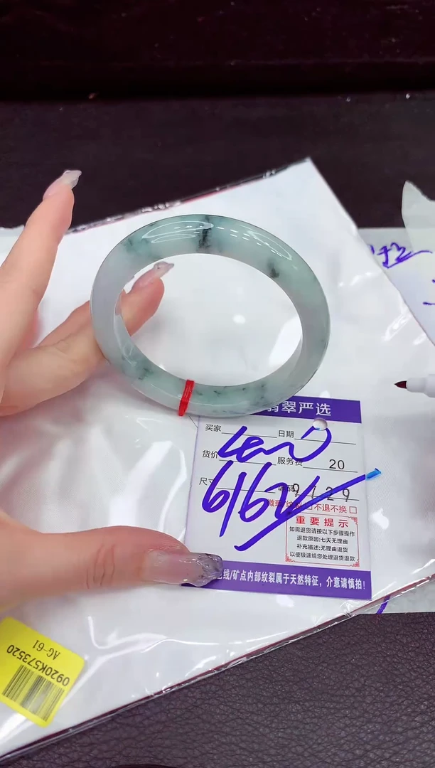 未镶嵌手镯翡翠11