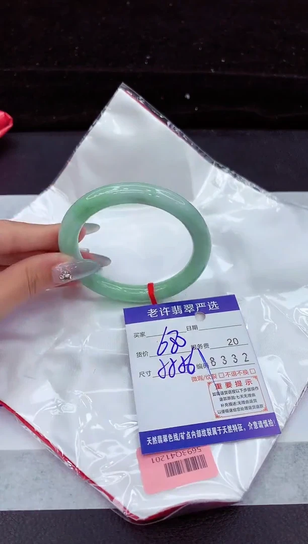 翡翠手镯未镶嵌111111111111
