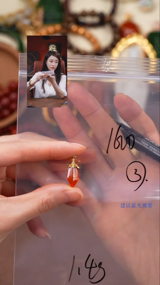 18K金镶嵌1南红玛瑙?****?柒禧文玩回血好物