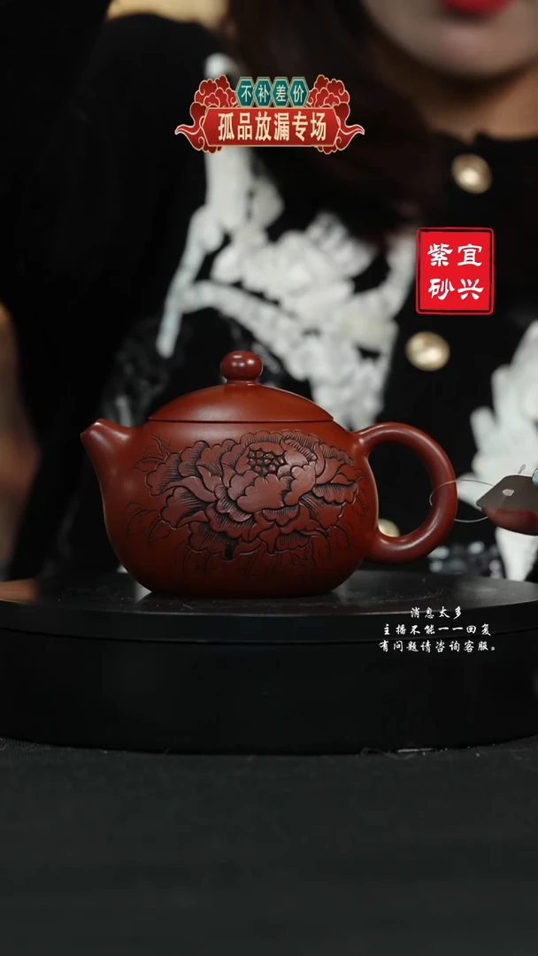 【闪购商品】紫砂茶壶105 牡丹西施手工紫砂壶