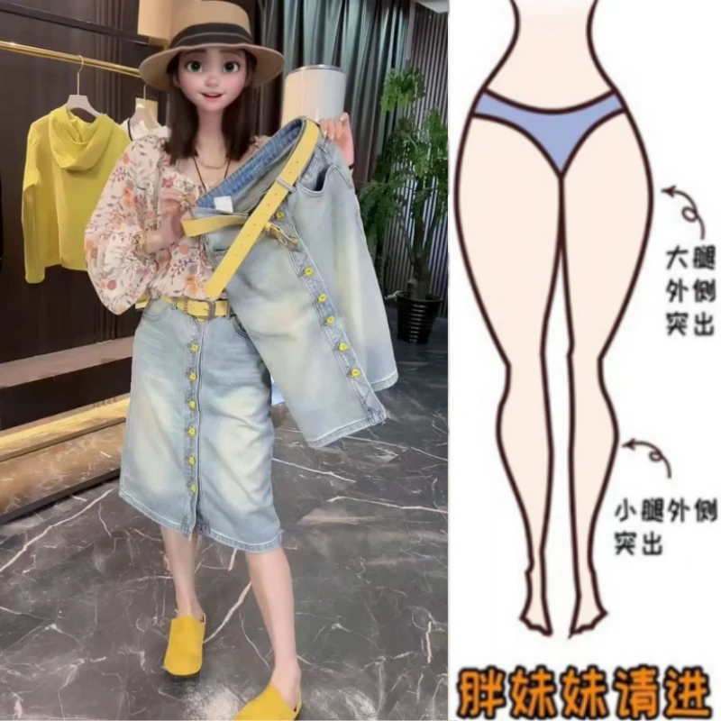 格洛森女装秋季新款梨型身材胖妹妹高腰显瘦遮胯中长款牛仔半身裙